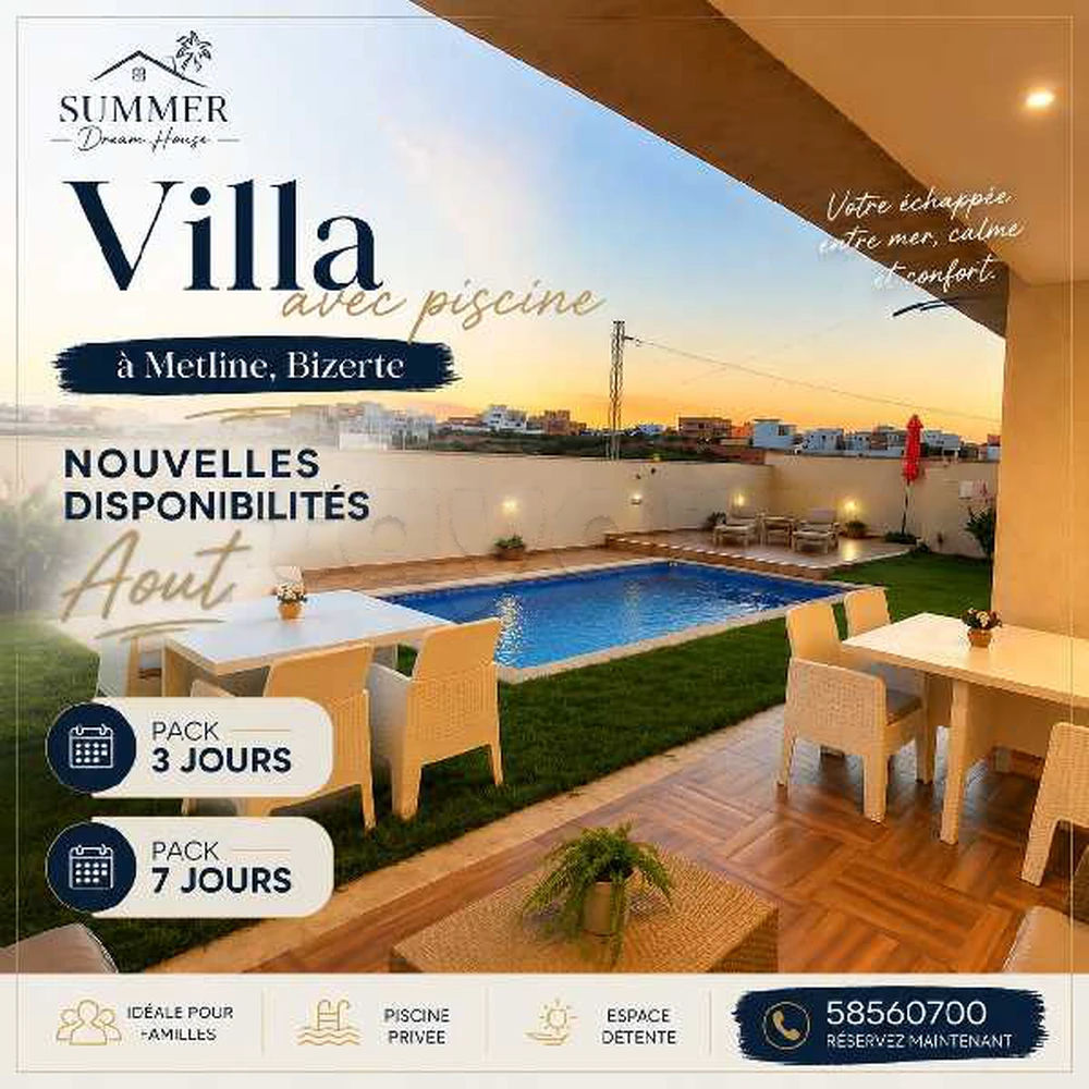 Villa Avec Piscine Metline Bizerte, photo 1