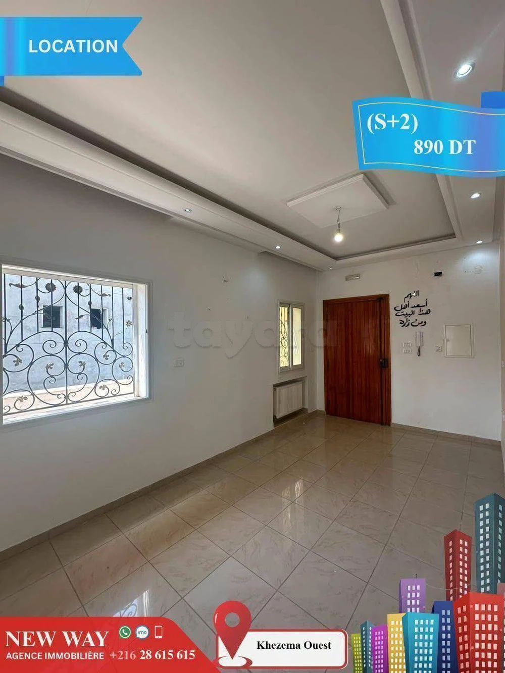 (S+2) à Khezema Ouest, صورة 3