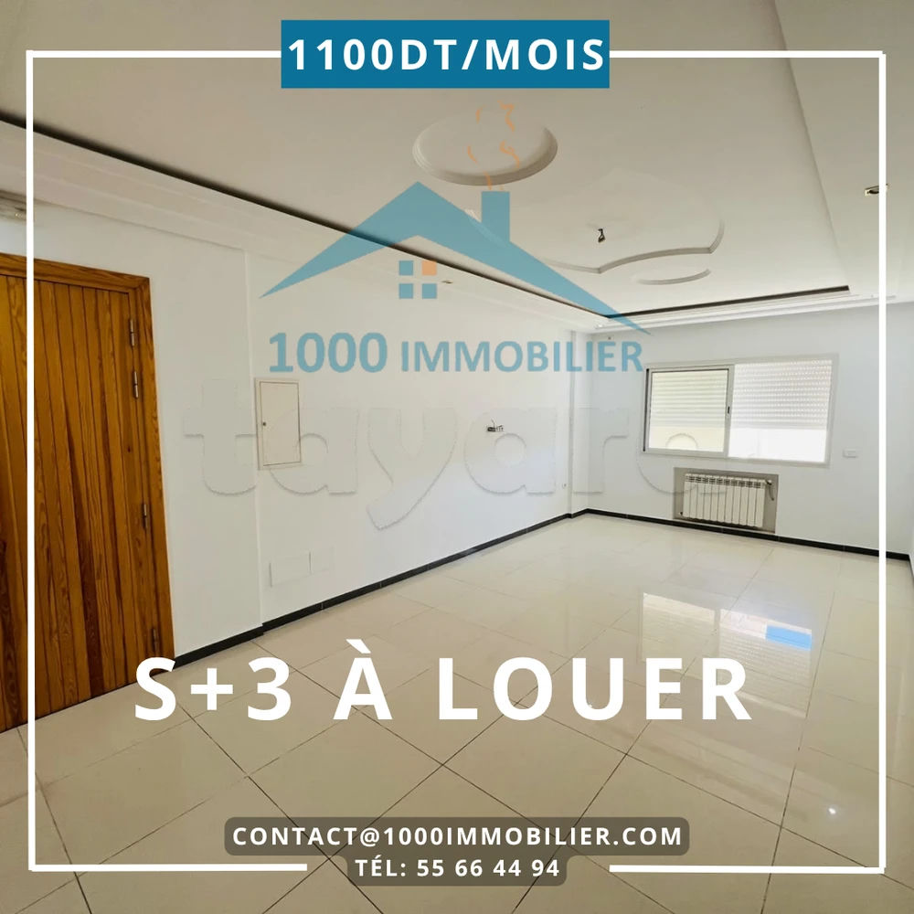 S+3 à louer à Sahloul 1, صورة 1