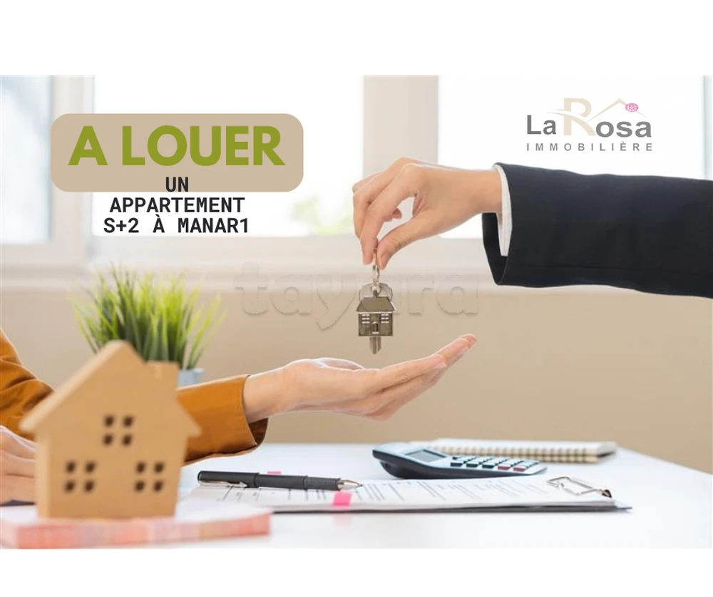 📢 A louer un spacieux appartement S+2 vide à MANAR1, photo 1