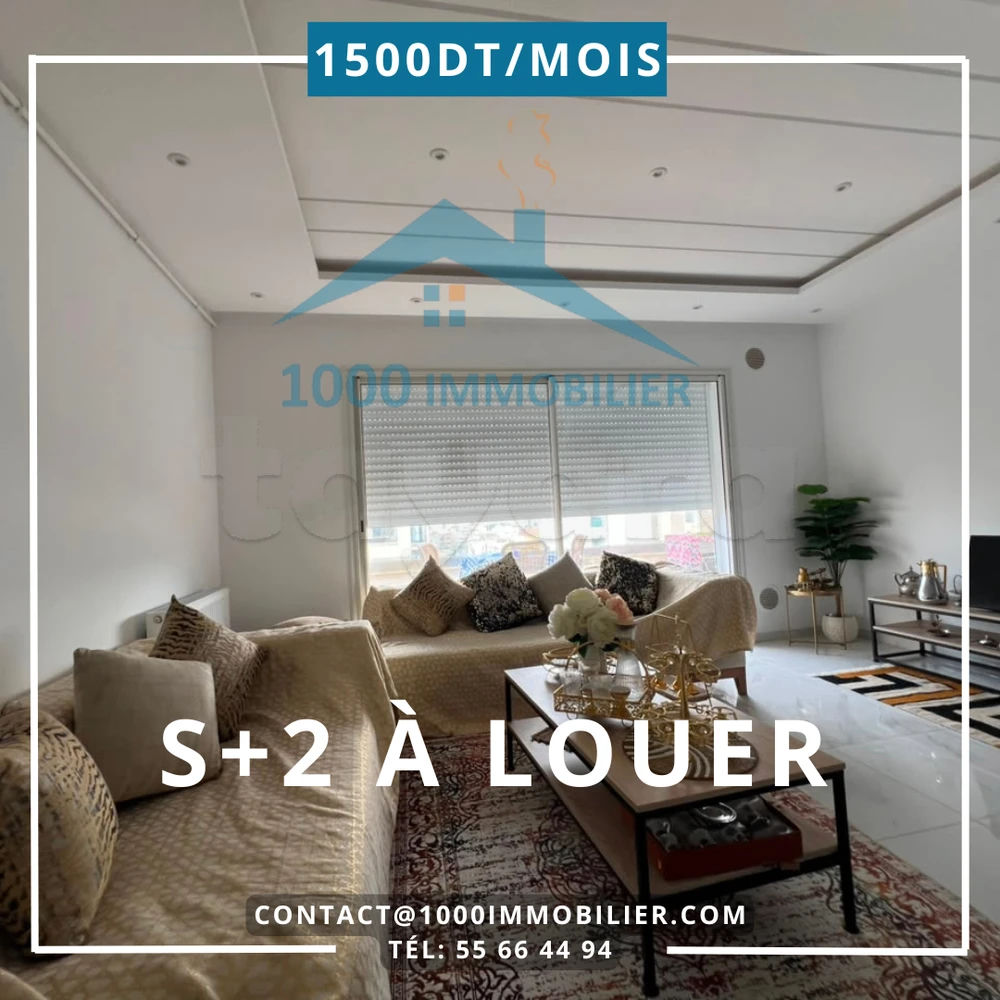 S+2 Meublé à Sahloul 5, photo 1