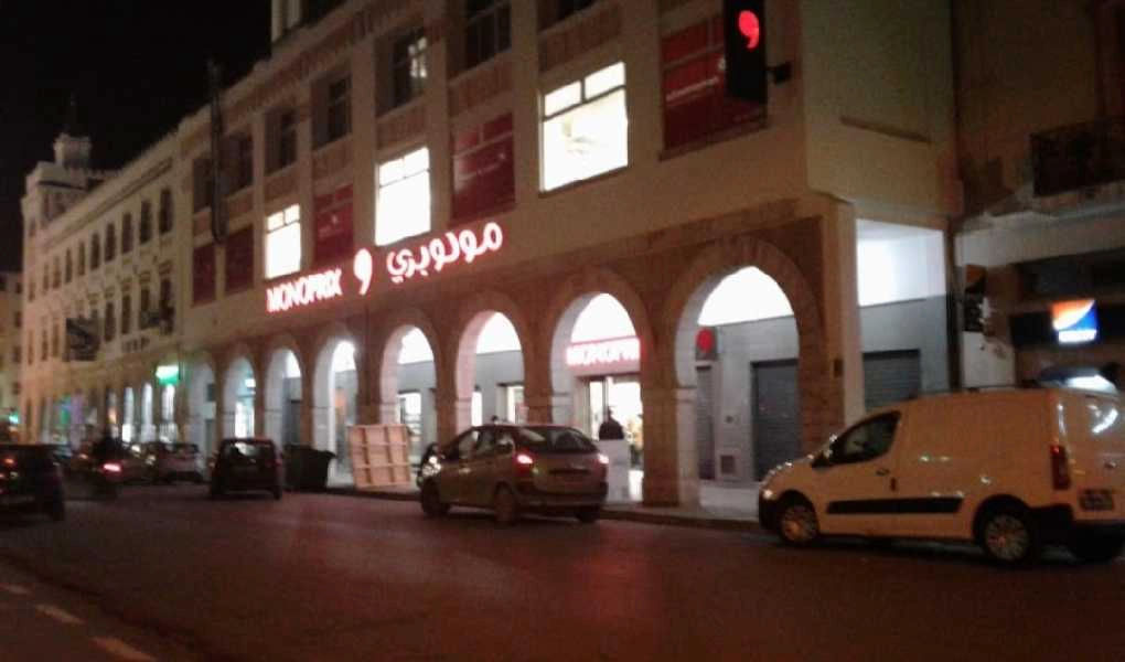 appartement meublé au coeur de centre ville sfax, photo 2