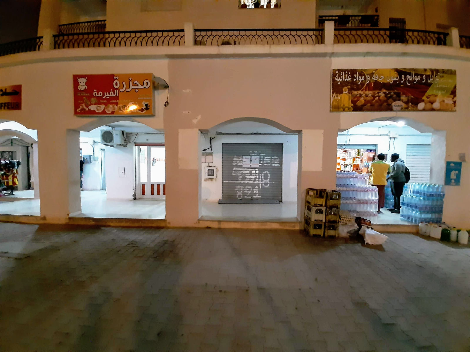 A louer, salon, et une chambre, Cité Snit Nour Jaafar Raoued, Près d'Esprit, photo 2